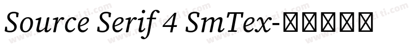 Source Serif 4 SmTex字体转换